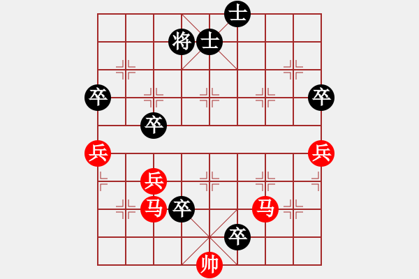 象棋棋譜圖片：安靜點(diǎn)(5弦)-負(fù)-清都山水郎(9弦) - 步數(shù)：90 