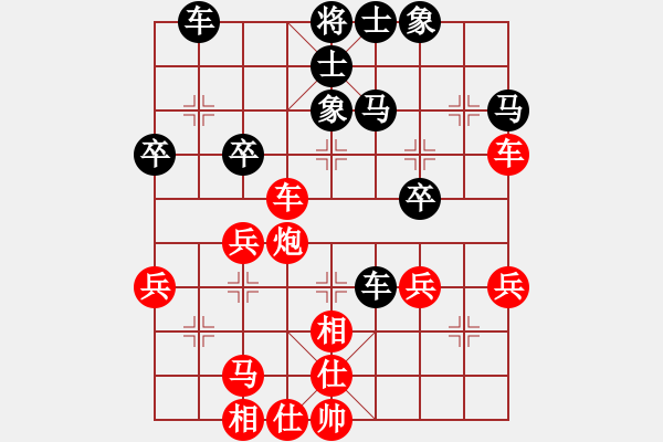 象棋棋譜圖片：“威凱房地產(chǎn)杯”一級(jí)棋士賽4輪17臺(tái)：廣東陳幸琳Vs北京源泉 - 步數(shù)：40 