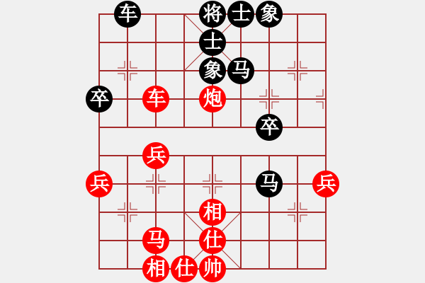 象棋棋譜圖片：“威凱房地產(chǎn)杯”一級(jí)棋士賽4輪17臺(tái)：廣東陳幸琳Vs北京源泉 - 步數(shù)：50 