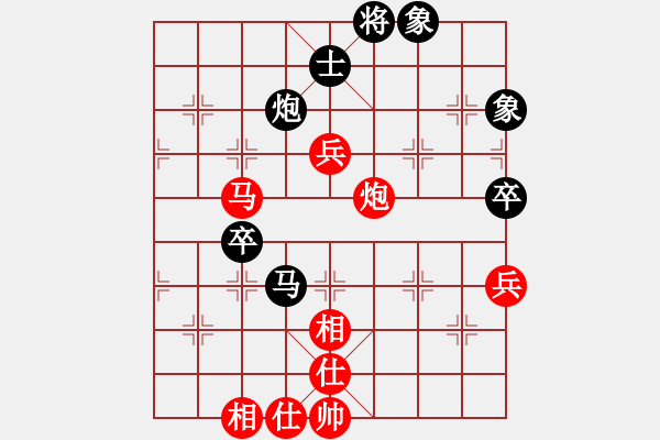 象棋棋譜圖片：【93】汪洋 勝 程鳴 - 步數(shù)：110 