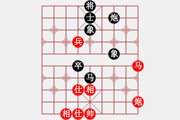 象棋棋谱图片：【93】汪洋 胜 程鸣 - 步数：140 