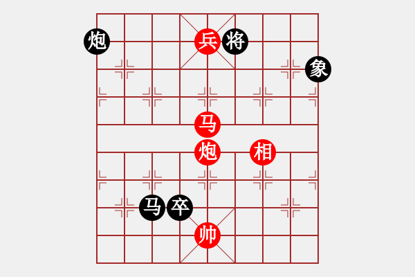 象棋棋譜圖片：【93】汪洋 勝 程鳴 - 步數(shù)：181 