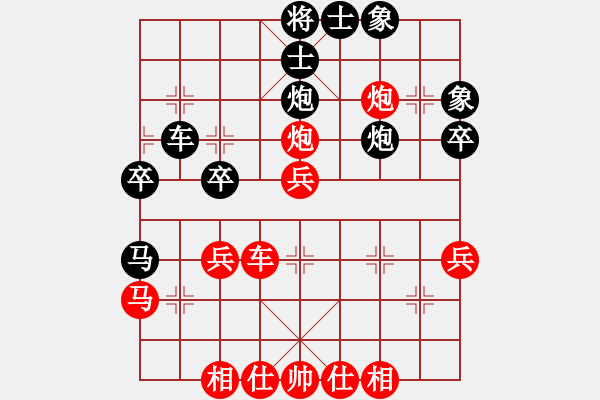 象棋棋譜圖片：【93】汪洋 勝 程鳴 - 步數(shù)：40 