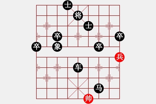 象棋棋譜圖片：慧劍(北斗)-負(fù)-小女孩(5星) - 步數(shù)：100 