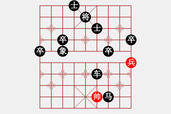 象棋棋譜圖片：慧劍(北斗)-負(fù)-小女孩(5星) - 步數(shù)：102 