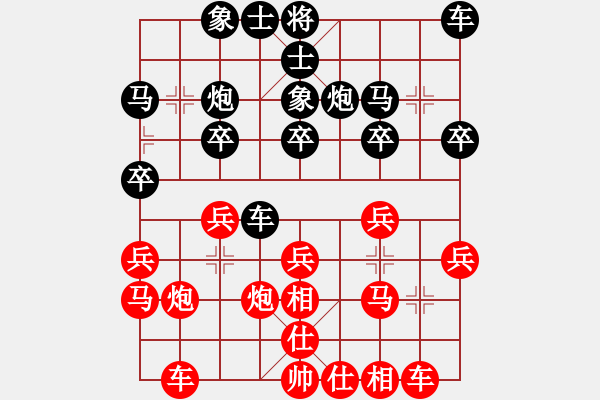 象棋棋譜圖片：慧劍(北斗)-負(fù)-小女孩(5星) - 步數(shù)：20 