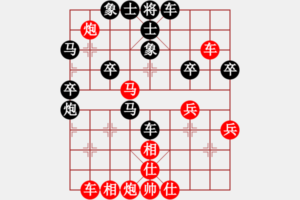 象棋棋譜圖片：慧劍(北斗)-負(fù)-小女孩(5星) - 步數(shù)：40 