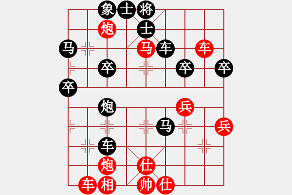 象棋棋譜圖片：慧劍(北斗)-負(fù)-小女孩(5星) - 步數(shù)：50 