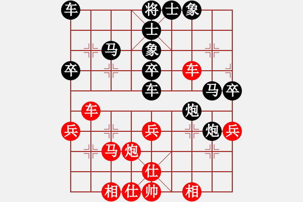 象棋棋譜圖片：八嘎喇叭奧[2823468700] -VS- 老趙[471495675] - 步數(shù)：40 