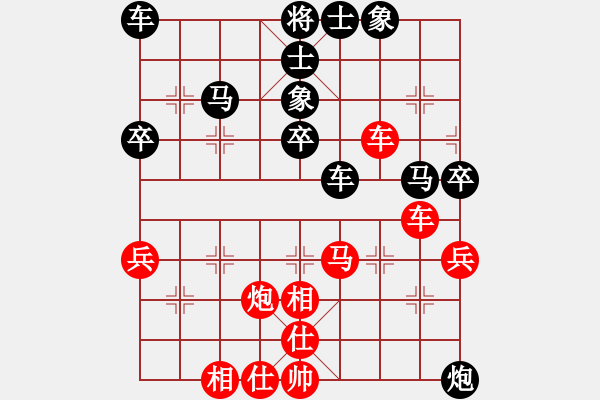 象棋棋譜圖片：八嘎喇叭奧[2823468700] -VS- 老趙[471495675] - 步數(shù)：50 