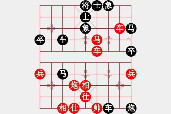 象棋棋譜圖片：八嘎喇叭奧[2823468700] -VS- 老趙[471495675] - 步數(shù)：70 