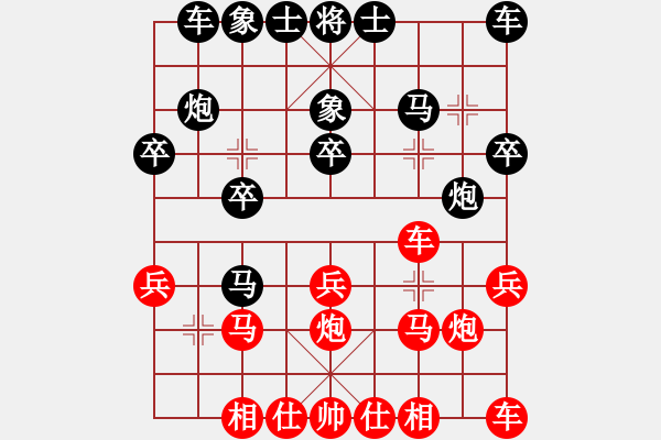 象棋棋譜圖片：2006年迪瀾杯弈天聯(lián)賽第三輪：血劍冰心(8級)-負-十三炮(7段) - 步數(shù)：20 