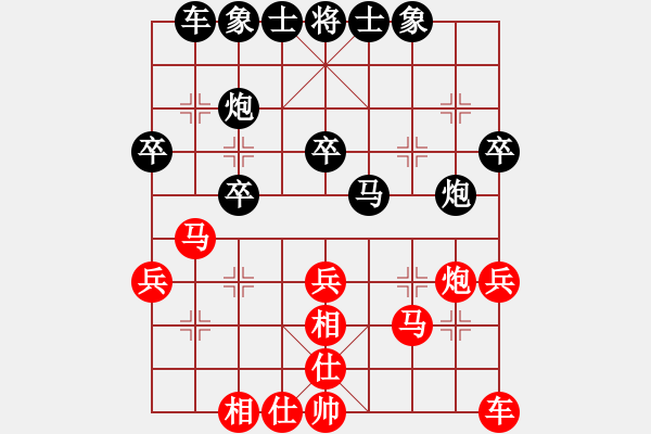 象棋棋譜圖片：2006年迪瀾杯弈天聯(lián)賽第三輪：血劍冰心(8級)-負-十三炮(7段) - 步數(shù)：30 