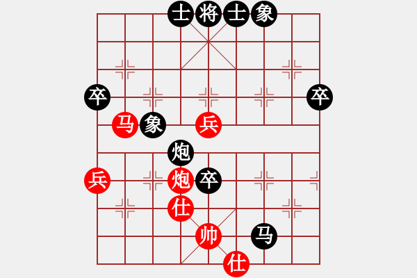 象棋棋譜圖片：2006年迪瀾杯弈天聯(lián)賽第三輪：血劍冰心(8級)-負-十三炮(7段) - 步數(shù)：80 