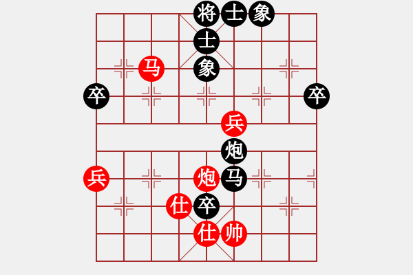 象棋棋譜圖片：2006年迪瀾杯弈天聯(lián)賽第三輪：血劍冰心(8級)-負-十三炮(7段) - 步數(shù)：90 