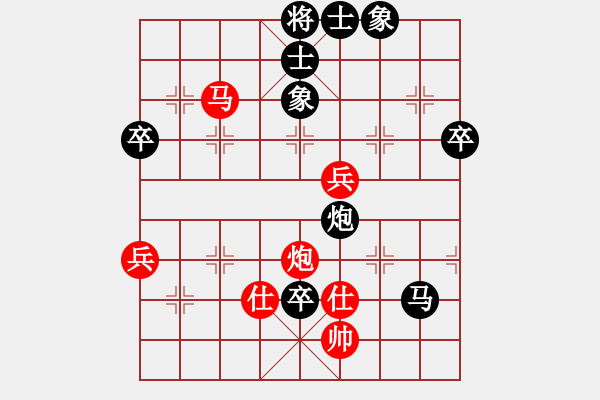 象棋棋譜圖片：2006年迪瀾杯弈天聯(lián)賽第三輪：血劍冰心(8級)-負-十三炮(7段) - 步數(shù)：92 