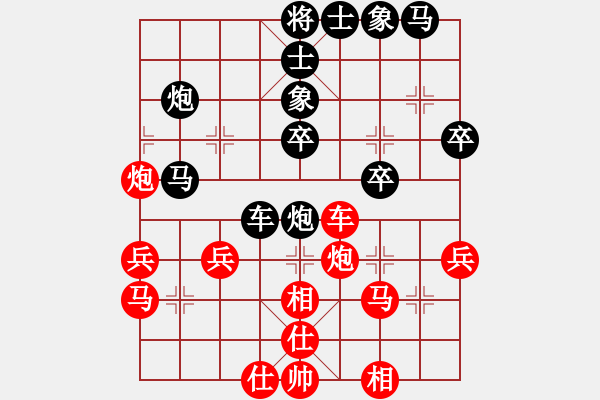 象棋棋譜圖片：中炮三兵炮打3卒對屏風(fēng)馬分析 - 步數(shù)：36 