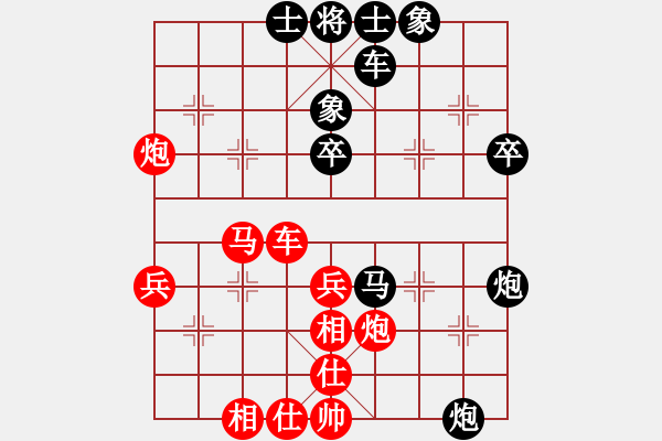 象棋棋譜圖片：立劈華山(北斗)-勝-溫柔壹刀(9星) - 步數(shù)：40 