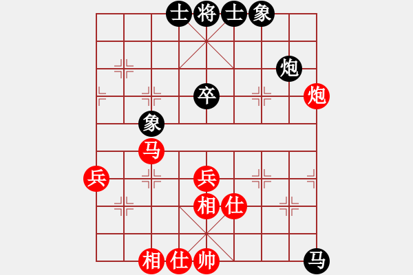 象棋棋譜圖片：立劈華山(北斗)-勝-溫柔壹刀(9星) - 步數(shù)：50 