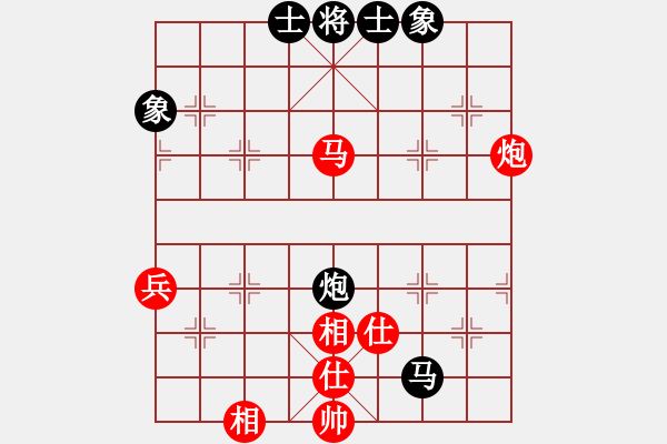 象棋棋譜圖片：立劈華山(北斗)-勝-溫柔壹刀(9星) - 步數(shù)：60 