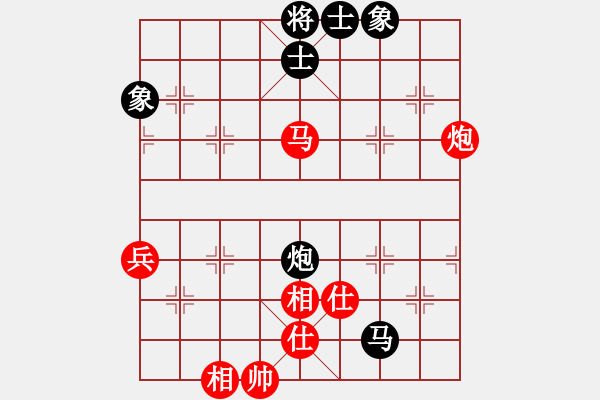 象棋棋譜圖片：立劈華山(北斗)-勝-溫柔壹刀(9星) - 步數(shù)：62 