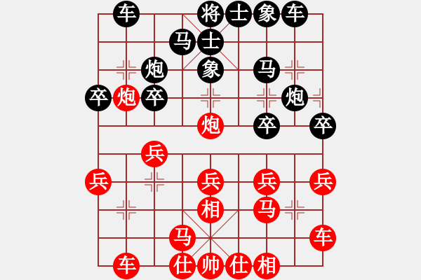 象棋棋譜圖片：品棋常樂(風魔)-勝-歸國封神(風魔) - 步數(shù)：20 