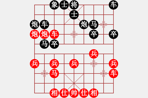 象棋棋譜圖片：學(xué)棋應(yīng)對(duì)農(nóng)起馬經(jīng)典對(duì)局?。。。。?- 步數(shù)：30 