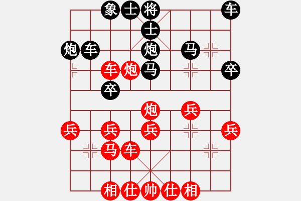 象棋棋譜圖片：學(xué)棋應(yīng)對(duì)農(nóng)起馬經(jīng)典對(duì)局?。。。。?- 步數(shù)：40 