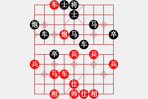 象棋棋譜圖片：學(xué)棋應(yīng)對(duì)農(nóng)起馬經(jīng)典對(duì)局?。。。?！ - 步數(shù)：50 