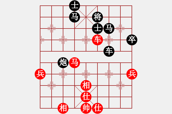 象棋棋譜圖片：學(xué)棋應(yīng)對(duì)農(nóng)起馬經(jīng)典對(duì)局?。。。?！ - 步數(shù)：70 