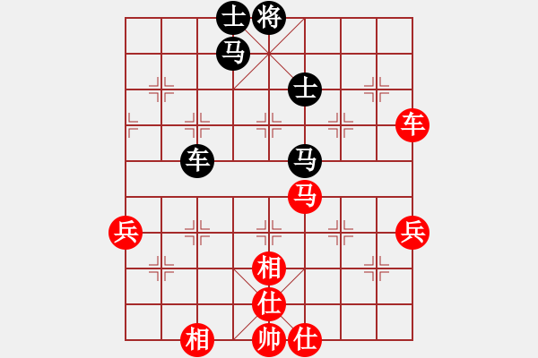 象棋棋譜圖片：學(xué)棋應(yīng)對(duì)農(nóng)起馬經(jīng)典對(duì)局?。。。。?- 步數(shù)：80 