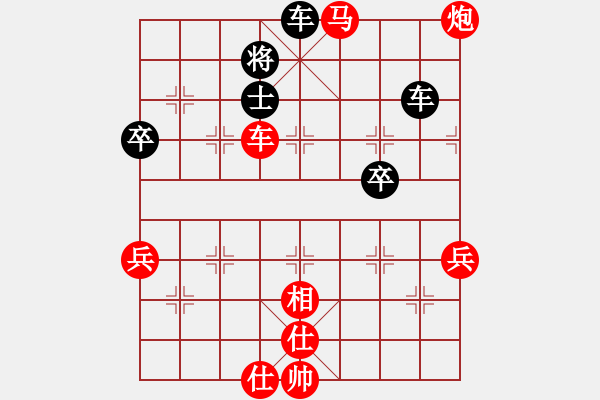 象棋棋譜圖片：高日茂 VS 象棋巫師大師級 - 步數(shù)：100 