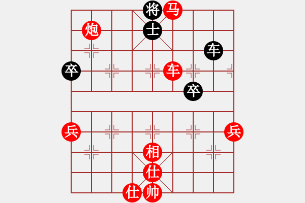 象棋棋譜圖片：高日茂 VS 象棋巫師大師級 - 步數(shù)：110 