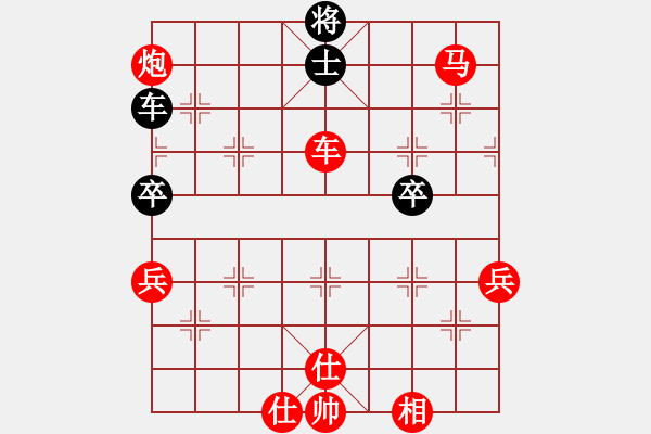 象棋棋譜圖片：高日茂 VS 象棋巫師大師級 - 步數(shù)：120 