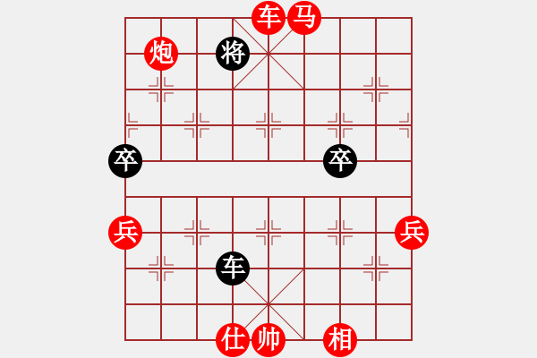 象棋棋譜圖片：高日茂 VS 象棋巫師大師級 - 步數(shù)：130 