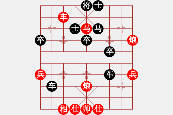 象棋棋譜圖片：高日茂 VS 象棋巫師大師級 - 步數(shù)：50 