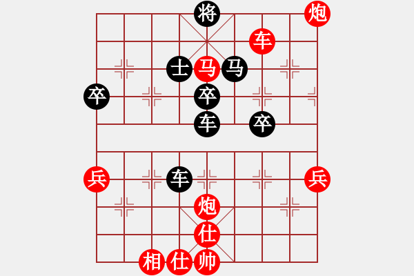 象棋棋譜圖片：高日茂 VS 象棋巫師大師級 - 步數(shù)：70 