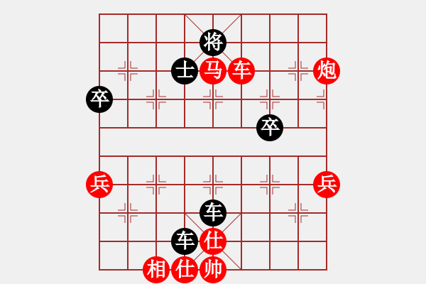 象棋棋譜圖片：高日茂 VS 象棋巫師大師級 - 步數(shù)：80 