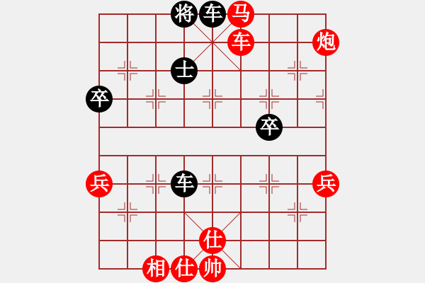 象棋棋譜圖片：高日茂 VS 象棋巫師大師級 - 步數(shù)：90 