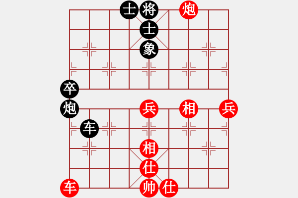 象棋棋譜圖片：中炮過河車對左馬盤河7 - 步數(shù)：50 