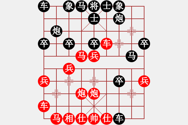 象棋棋譜圖片：評(píng)測(cè)急中 砍北京陳云《原譜黑不走將5平4 - 步數(shù)：30 