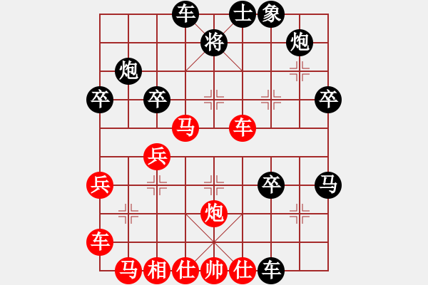 象棋棋譜圖片：評(píng)測(cè)急中 砍北京陳云《原譜黑不走將5平4 - 步數(shù)：40 