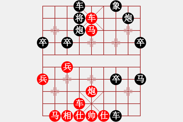 象棋棋譜圖片：評(píng)測(cè)急中 砍北京陳云《原譜黑不走將5平4 - 步數(shù)：47 