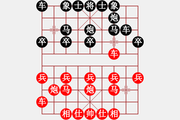 象棋棋譜圖片：temptest1 - 步數(shù)：16 