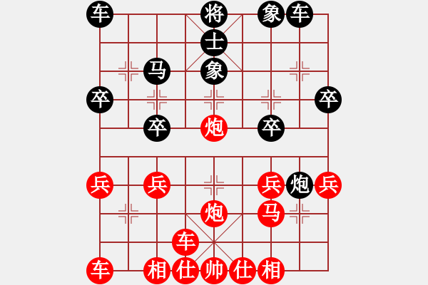 象棋棋譜圖片：熱血盟_恒星[紅] -VS- 熱血_殺棋不眨眼[黑] - 步數(shù)：30 