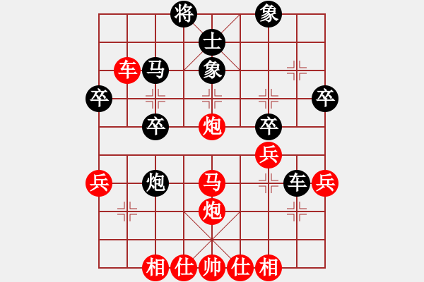 象棋棋譜圖片：熱血盟_恒星[紅] -VS- 熱血_殺棋不眨眼[黑] - 步數(shù)：40 