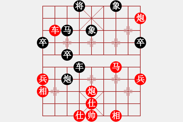 象棋棋譜圖片：熱血盟_恒星[紅] -VS- 熱血_殺棋不眨眼[黑] - 步數(shù)：50 