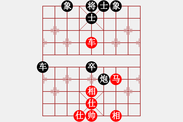 象棋棋譜圖片：【第三屆聆聽杯第2輪08臺】價值人生先和廣水老楊.pgn - 步數(shù)：70 