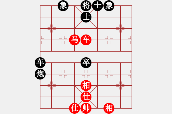 象棋棋譜圖片：【第三屆聆聽杯第2輪08臺】價值人生先和廣水老楊.pgn - 步數(shù)：73 