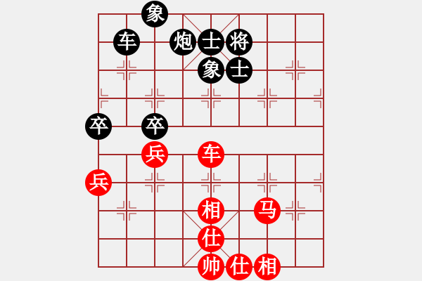 象棋棋譜圖片：老四的父多(9星)-和-小蟲八核(9星) - 步數(shù)：100 